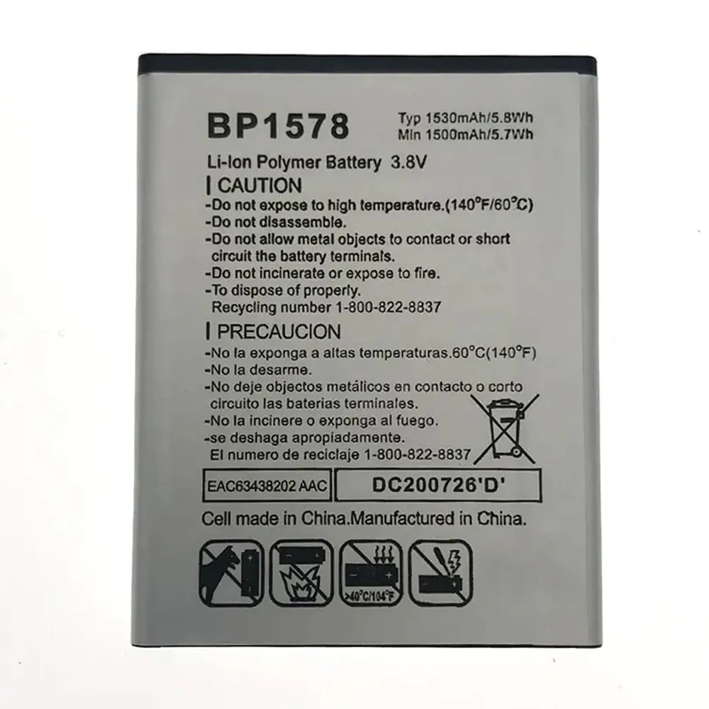 Литий-ионный аккумулятор BP1578 для Мобильного телефона KAZUNA 1530mAh