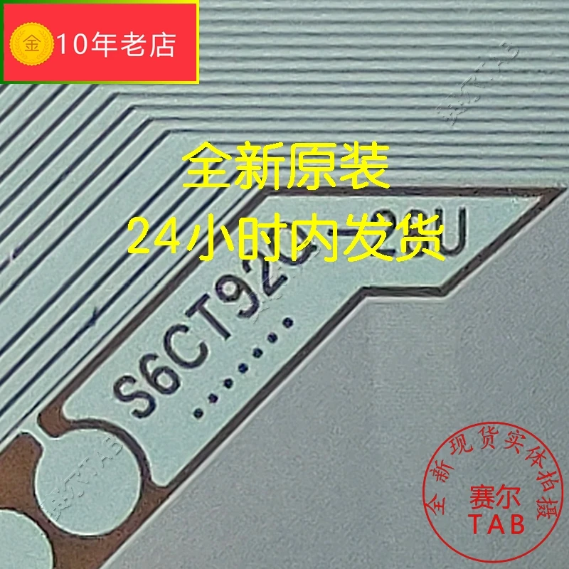 Оригинальная и новая интегральная схема S6CT92Q-28U TAB COF