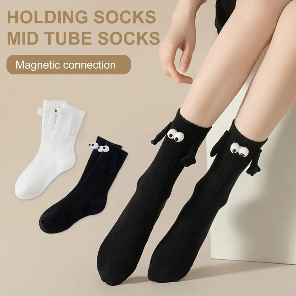 Носки для пары с магнитным соединением, носки для пары с магнитным всасыванием, 3d Носки для пары, уникальные забавные подарки для женщин, мужчин, держащихся за руки, милые