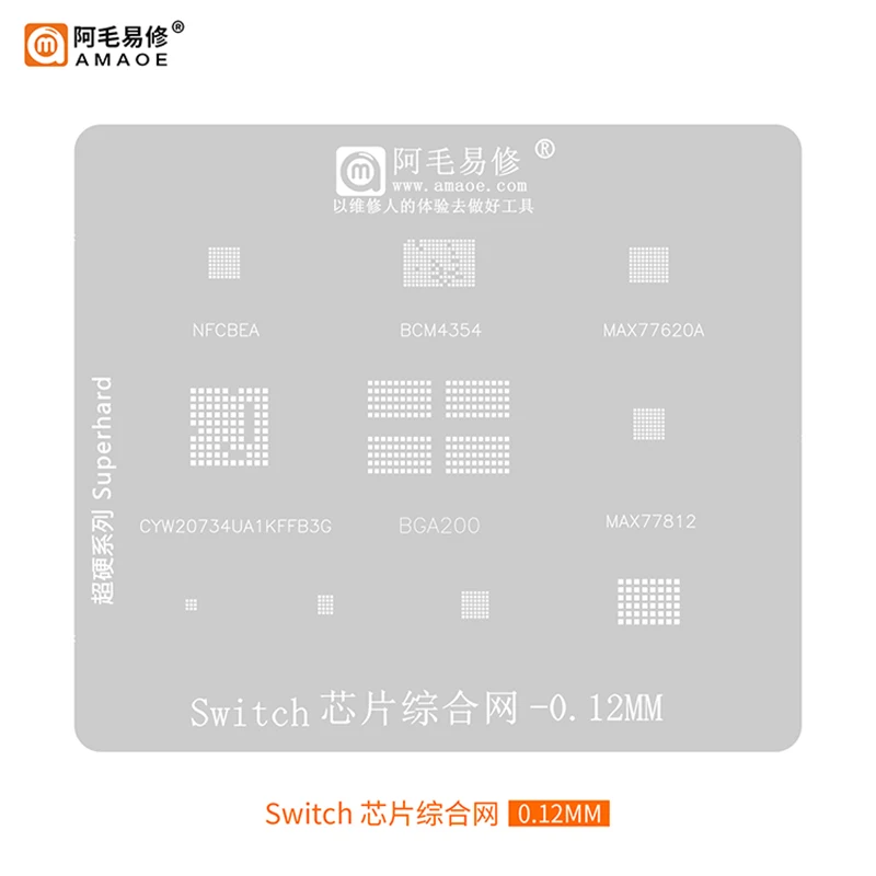 Amaoe ODNX02-A2 CPU BGA Трафарет Для Реболлинга Игроков Switch Game Planting Tin Template Platform Приспособление Для Пайки Микросхем IC