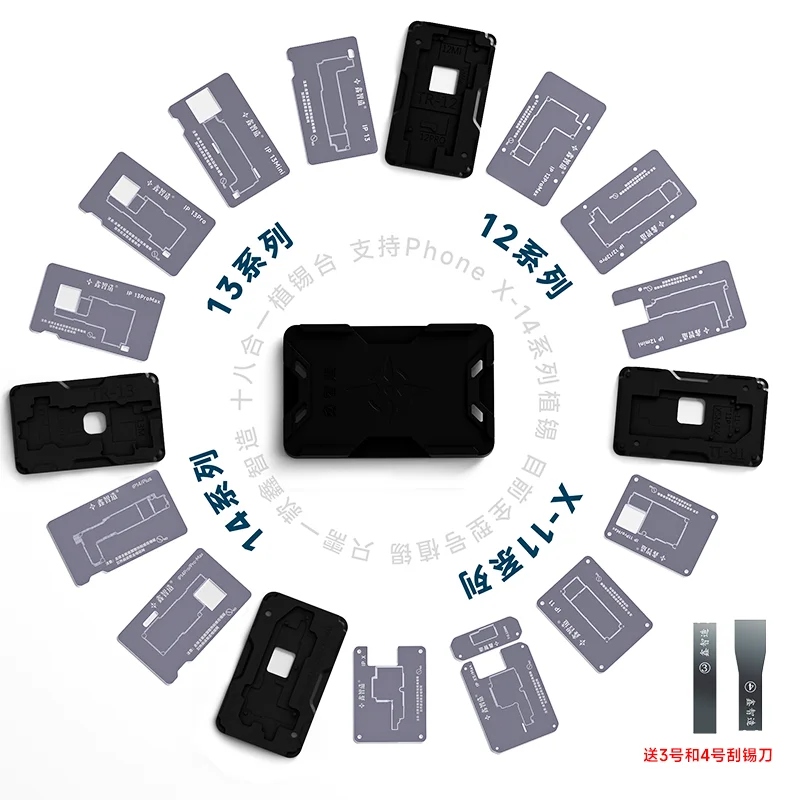 Универсальная Материнская плата Среднего слоя BGA Reballing Трафаретная Заводская Жестяная платформа для iPhone X XS 11 12 13 14 Pro Max Repair Net