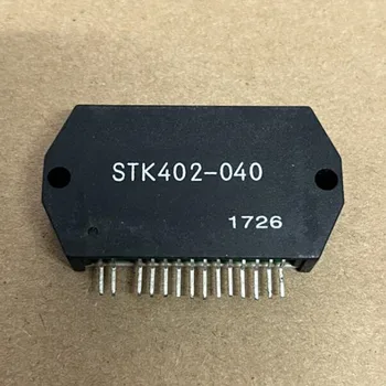 1 шт./лот STK402-020 STK402-030 STK402-040 STK402 040N НОВЫЙ модуль