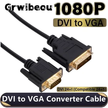 1080P DVI-D DVI-VGA Адаптер Видео Кабель Конвертер 24 + 1 25Pin DVI-VGA 15Pin Кабель Конвертер для Портативных ПК Монитор Компьютера