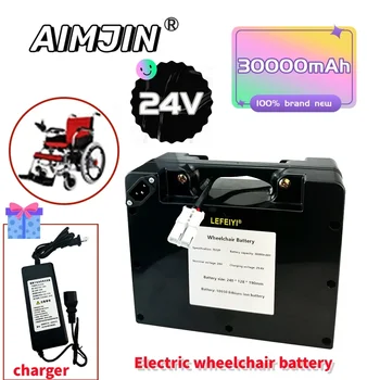 7S12P Литиевая аккумуляторная батарея 24V 30000mAh 18650 29,4 V 30Ah для электрической инвалидной коляски