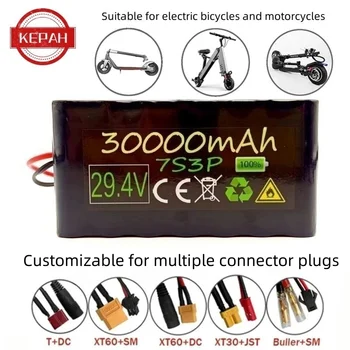 7S3P Литий-ионный аккумулятор емкостью 29,4 В 30000 мАч, сбалансированный BMS на 20 А, для электрического велосипеда, скутера и электрической инвалидной коляски, Настраиваемый