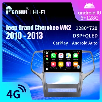 Android Автомобильный DVD Для Jeep Grand Cherokee WK2 2010-2013 Автомобильный Радиоприемник Мультимедийный Видеоплеер Навигация GPS Android 9 Двойной DIn