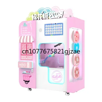 автоматический торговый автомат по продаже сахарной ваты / машина для производства сахарной ваты