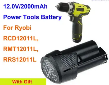  аккумулятор 2000 мАч BSPL1213 для RYOBI RCD12011L, RMT12011L, RRS12011L