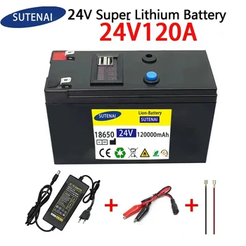 Аккумулятор 24V 120Ah 18650 литиевый аккумулятор Аккумуляторная батарея для солнечной энергии аккумулятор электромобиля + зарядное устройство 25.2v2A