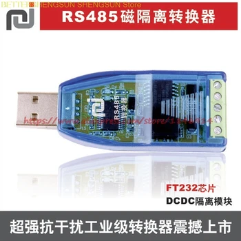 Бесплатная доставка Изолированный USB-485 последовательный порт USB 485 конвертер изолятор промышленного класса