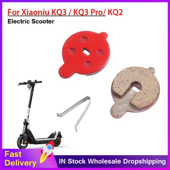 Дисковые Тормозные Колодки Электровелосипеда для Xiaoniu KQ3/KQ3 Pro/KQ2 Электрический Скутер Велосипедный Тормоз из смолы Аксессуары для велосипедов