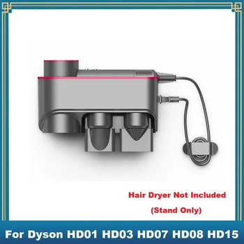 Для Dyson HD01 HD03 HD07 HD08 HD15 Стеллаж Для Хранения Фена Стайлер Кронштейн Без Перфорации Настенная Полка Для Хранения Проста В Использовании