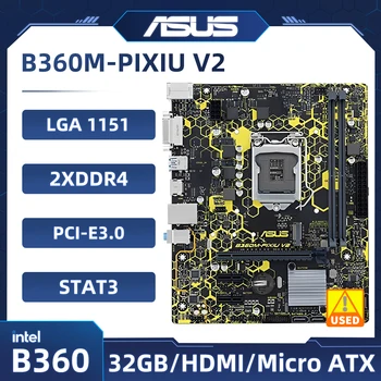 Материнская плата ASUS B360M-PIXIU V2 LGA 1151 DDR4 Intel B360 M.2 USB3.1PCI-E 3.0 SATA 3 Micro ATX для процессора i5-8600