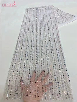 Мода 2024 года, Французская вышивка, кружевная ткань из бисера, Африканская Нигерийская кружевная ткань с блестками Для Свадебного платья