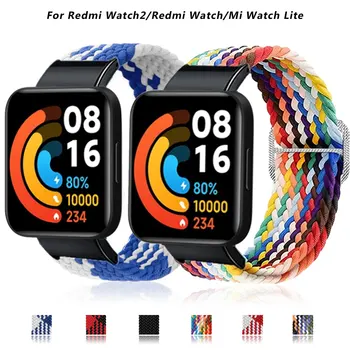 Нейлоновый Ремешок Для Xiaomi Mi Watch lite 2 3 Lite Redmi Watch2 Браслет Плетеный Эластичный Плетеный Браслет Для Redmi Watch Ремешок Для Часов
