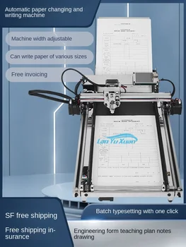 Пишущий робот имитирует, копирует заметки, переворачивает страницы, заполняет формы проекта и автоматически меняет бумагу на принтере.