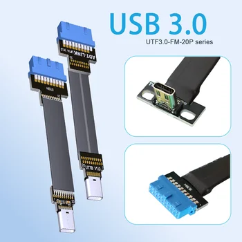 Разъем ADT-Link USB 3.0 Type-C к внутреннему 19-контактному разъему Type-E Ленточный Гибкий кабель-удлинитель ITX ATX Mainboard A4 Case Extender