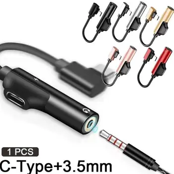 Разъем Usb Type C- 3,5 мм аудиоразветвитель Type C, кабель для наушников, зарядное устройство Usb-C для наушников, Usb-C для мобильного телефона