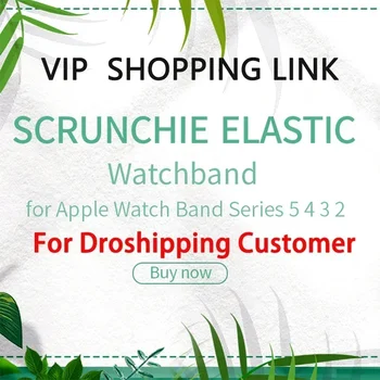 Резинки для часов, эластичные ремешки для часов Apple Watch Band Series 6 5 4 3 2