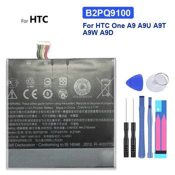 Сменный аккумулятор B2PQ9100 для HTC One, A9, A9U, A9T, A9W, A9D, 2150 мАч, Номер для отслеживания